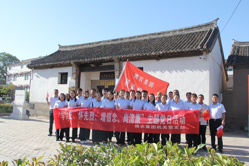 學(xué)黨史、懷先烈、增信念、尚清廉