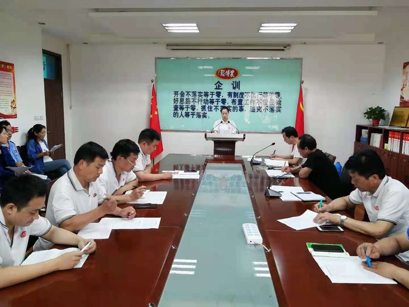 博農(nóng)乳業(yè)黨支部舉行“學(xué)百年黨史、開博農(nóng)新局”征文朗誦、演講比賽活動(dòng)
